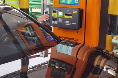 山东首次规模化启用车道智能“收费机器人”