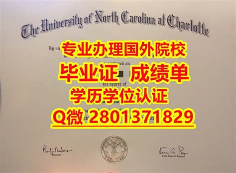 国外学历办威得恩大学学历认证与毕业证办理 | PPT