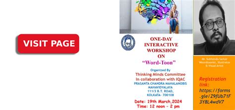 Prasanta Chandra Mahalanobis Mahavidyalaya