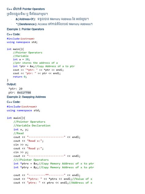 Image result for Pointer Syntax