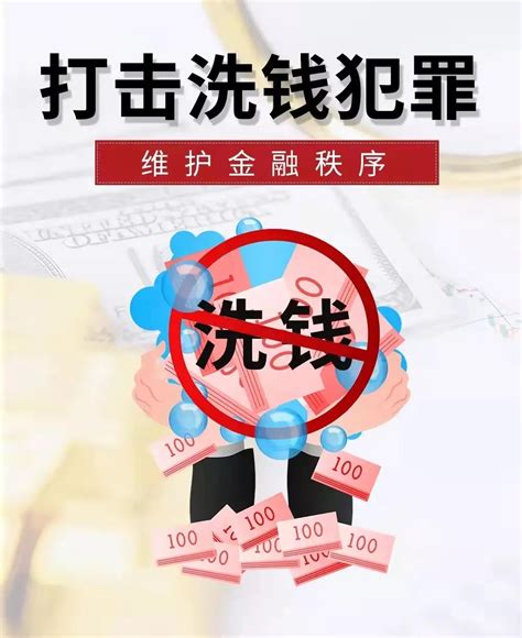 北京刑事律师陈营：什么是“自洗钱”犯罪 - 知乎