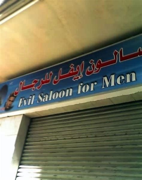 Image result for Translation Fails