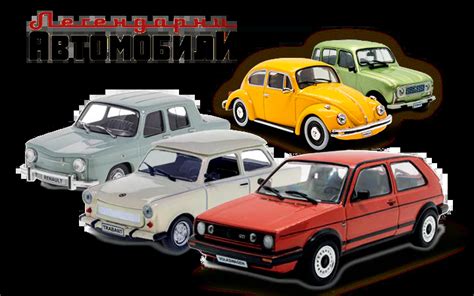 De Agostini България | Модели и макети за колекционери