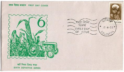 Mahaphilla ~ India Post FDC 1980 ~ 6th Definitive Series- Hybrid Cotton ...
