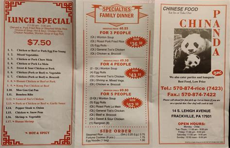 Menu at China Panda restaurant, Frackville
