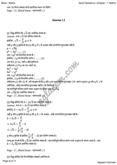 Image result for Class 1O Kaltit Madhya Math