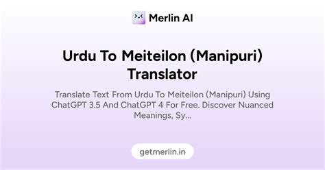 Urdu to Meiteilon (Manipuri) Translator
