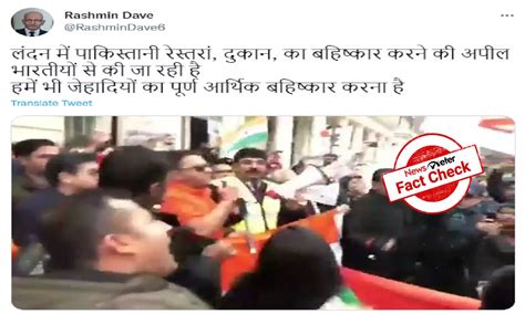 FACT CHECK: Have Indians called for boycott of Pakistani restaurants in ...