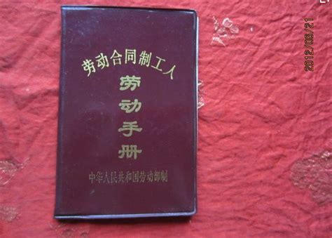 上海劳动手册/就业创业证办理指南！ - 知乎