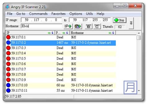 ipscan(ip端口扫描工具) 2.21 中文绿色版 局域网ip端口扫描神器_局域网ip扫描软件-CSDN博客