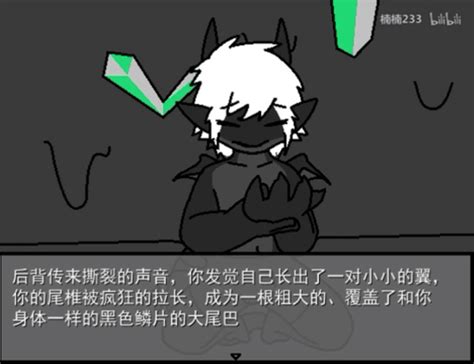 Changed图片 的图像结果