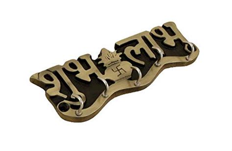 VIGOUR Aluminium Brass Finish Key Holder/Key Stand/Key Organiser for ...