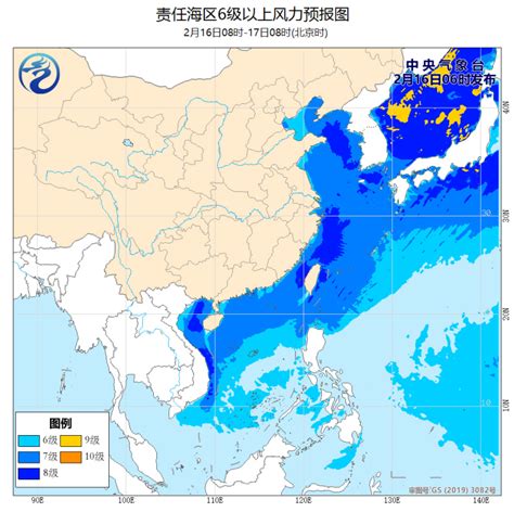 9号台风“马鞍”，向广东沿海靠近_信德海事网-专业海事信息咨询服务平台