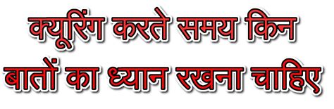 Concrete curing | why curing of concrete is important | methods of ...