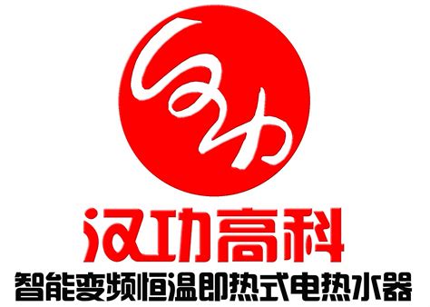 中山市雅太电器有限公司2019年最新招聘信息-电话-地址-才通国际人才网 job001.cn