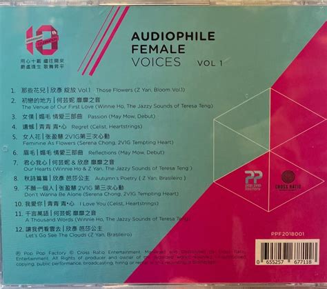 AUDIOPHILE FEMALE VOICE VOL 1 馬來西亞 發燒女聲 VOL 1 - VARIOUS ARTISTS (CD ...
