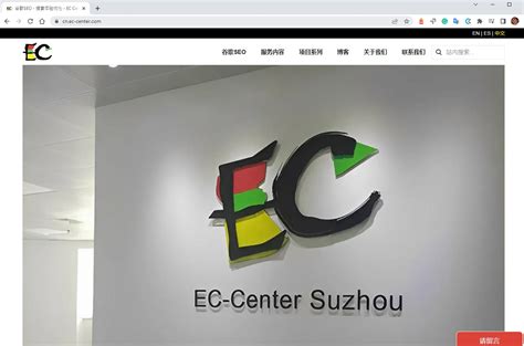 Star - EC Center 设计师