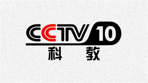 CCTV10-科教频道官网_CCTV节目官网_央视网