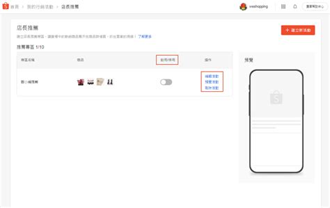 Shopee中国官网网址及介绍-跨境眼
