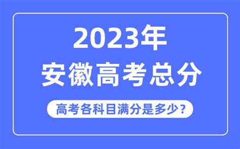 2023年河南高考分数线公布时间_具体几点公布？_学习力
