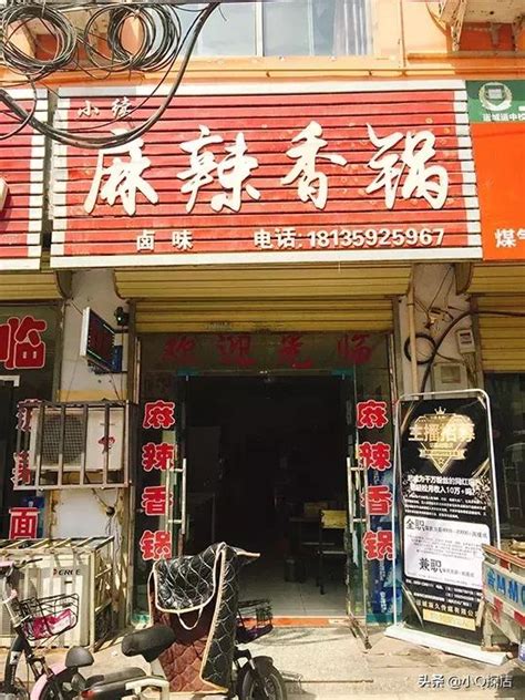 麻辣香锅店怎么开 开麻辣香锅店需要注意哪些事项_中国餐饮网