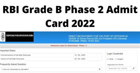 RBI Grade B Phase 2 Admit Card 2022: डाउनलोड करें, आरबीआई ग्रेड बी फेज ...