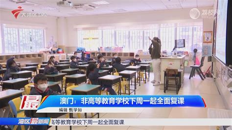 广州：又一家在线英语培训机构停课 退费怎么办？-荔枝网