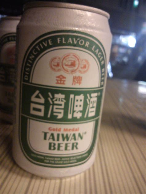 Taiwan Beer Logo
