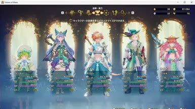 Add Costume at Visions of Mana Nexus - Mods and community