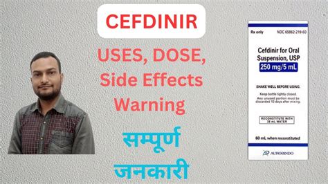 CEFDINIR| Mechanism| Pharmacokinetics| Uses| Side Effects| Precaution ...