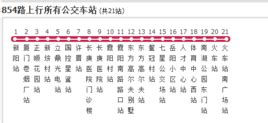 公交504路线4月1日启运 特需乘客可电话预约乘车 - 青岛新闻网