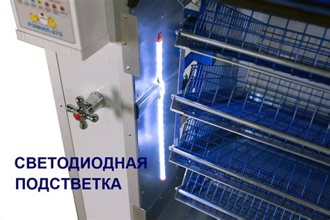 ИНКУБАТОР "РЭМИЛ-270Ц" серия Т3 (с датчиком на яйцо), на 320 яиц ...