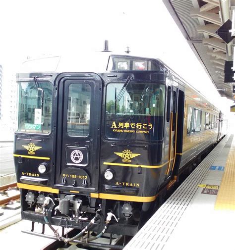 A-TRAIN (2026) All You Need to Know BEFORE You Go (with Reviews ...