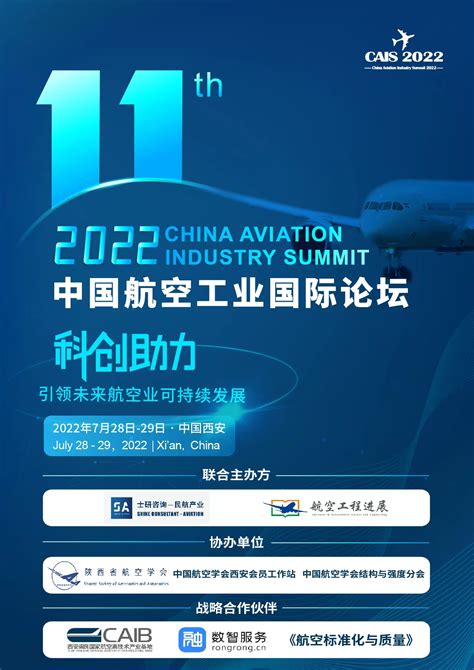 《未来不止“亿”点点 —DTC品牌出海高峰论坛》（2022-07-13） - 白鲸出海