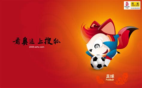Sohu Olympic sports style wallpaper #7 - 1920x1200 Wallpaper Download ...