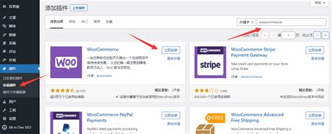 WooCommerce Tutorial 2020 的图像结果