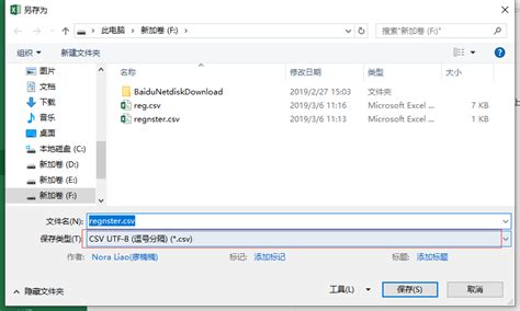 Python UnicodeDecodeError 的图像结果