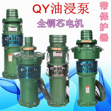 6寸潜水泵,农用6寸水泵,三相六寸潜水泵_大山谷图库