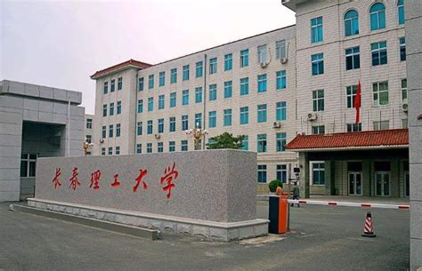 长春理工大学外国语学院来我院调研交流-上海大学外国语学院