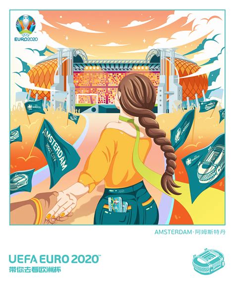 2020欧洲杯赛程表（北京时间）2021年6月12日开赛__财经头条