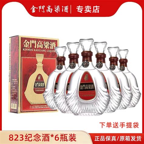 【58度金门高粱酒】价格_图片_品牌_怎么样-京东商城