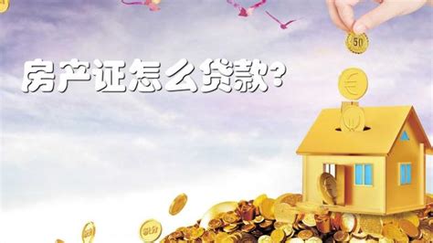 首套低至4.9%！深圳房贷利率下降，能省多少钱？ - 知乎