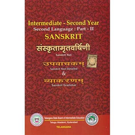 Intermediate Second Year Second Language Part-II Sanskrit Book Price in ...