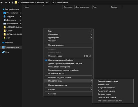 Link Shell Extension Backups 的图像结果