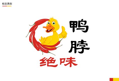 鸡鸭类-众味和预制菜成为爆款-四川众味和食品有限公司