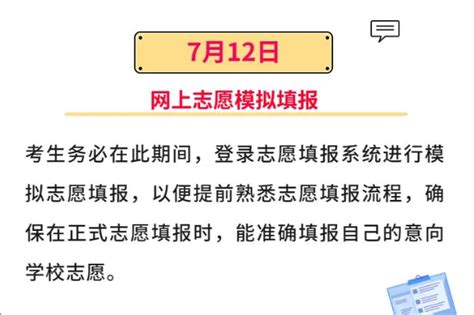 2023贵阳中考开考-贵阳网