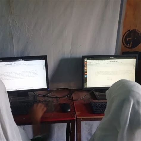 Image result for Please Computer Basic Computer Shiksha