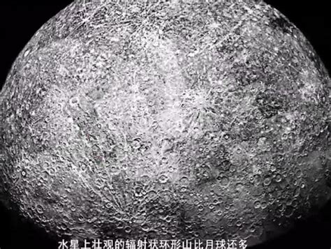 水星 的图像结果