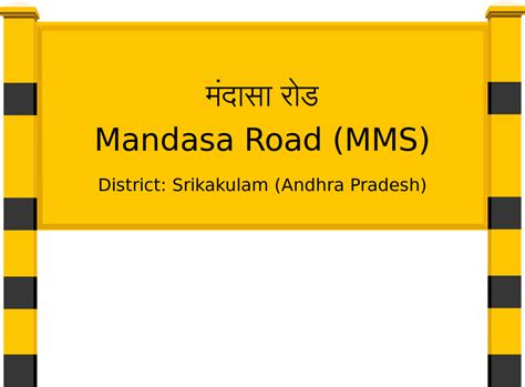 Mandasa Road (MMS) Railway Station: Station Code, Schedule & Train ...