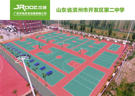 选择哪家的球场材料才是比较靠谱的--广州杰锐体育设施有限公司